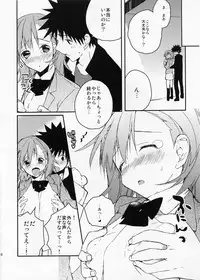 (C81) [atSD (Tsuneyoshi)] Mikoto to. 2 (Toaru Majutsu no Index)