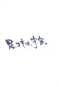 (CT20) [Shigunyan] Ware no Kangaeta Loli Zeme wa Saikyou nanda!! (Fate/Zero)