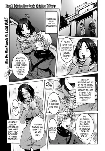 Mothers Understand These Things [English] [Rewrite] [AOZGOLO]