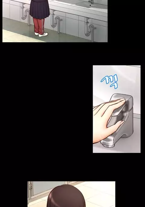 Mia's Tool Ch.0-3