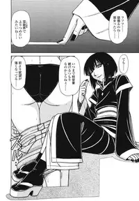 [Hagane Tetsu] area