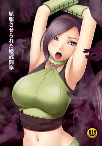 [Crimson] Kuppuku Saserareta Hime Butouka (Dragon Quest XI) [English] [N04h] [Digital]
