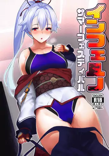 マゾ堕ちの果て