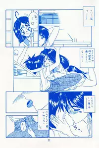 (C46) [Wakuwaku Doubutsuen (Various)] Onaka Ippai (Various)