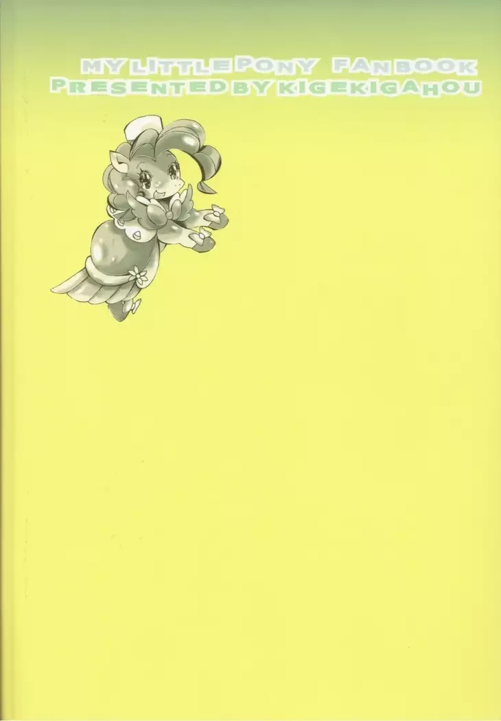 pinkey-pop