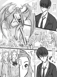 [Tachibanaya] Rankou Kyoushitsu