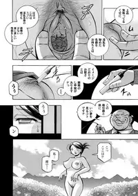 [Chuuka Naruto] Bijin Shachou Yuki ~Mitsuyaku no Nikusettai~ Ch. 1-10