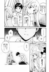 [Cuvie] Horny