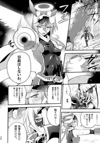 [Binbou Yusuri Express (Mochimako)] Kisen Tenshi Gigi Wisteria 01 ~ 05 [Digitial] (Ongoing)