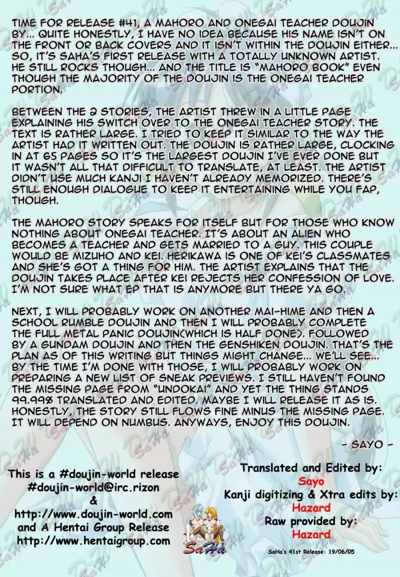 Mahoro Book 1