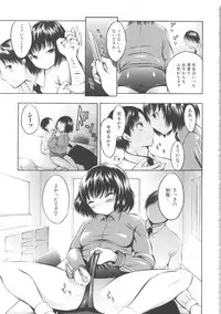 [Anthology] MOMOPAN 11 [Bloomer-ko Gari 2]