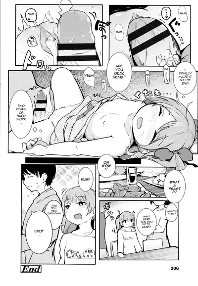Akari Challenge