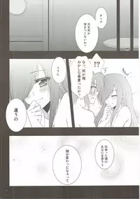 [Petica (Mikamikan)] tears (Tales of the Abyss)