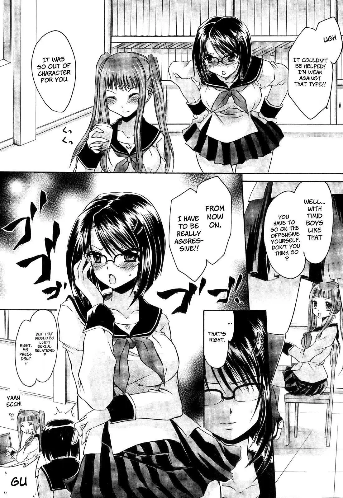 Love & Hate 1 ~Lovely Slave~