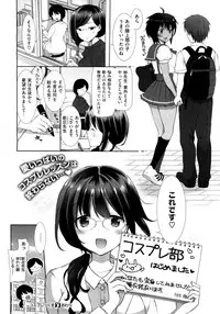 COMIC X-EROS #37