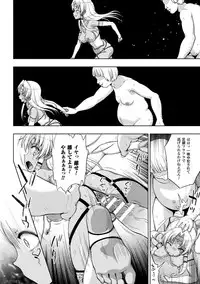 [chaccu] Seijo no Kenshin Ch. 7 (Haiboku Otome Ecstasy Vol. 6) [Digital]