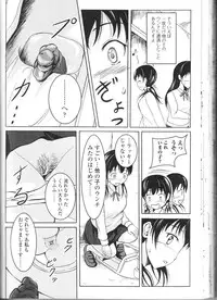 [Anthology] Nozokanaidene
