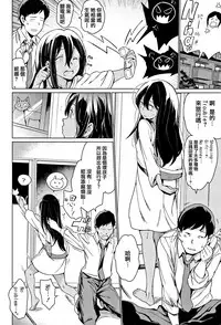 [mogg] Yoru no Koibito - You are mine tonight... [Chinese] [篆儀通文書坊漢化]