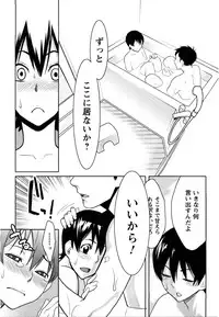 [Mikami Canon] Mecha Mucha H