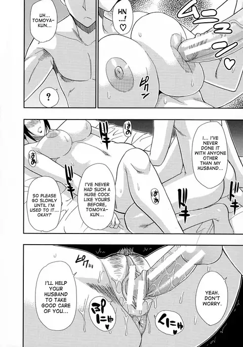 Hitokoishi, Tsuma Ch. 1-2