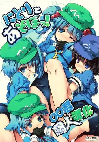 フウカ・毒・メインディッシュ | 風華・毒藥・下主菜