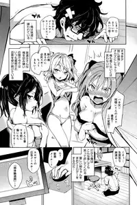 [Michiking] Ane Taiken Shuukan Ch. 1-3