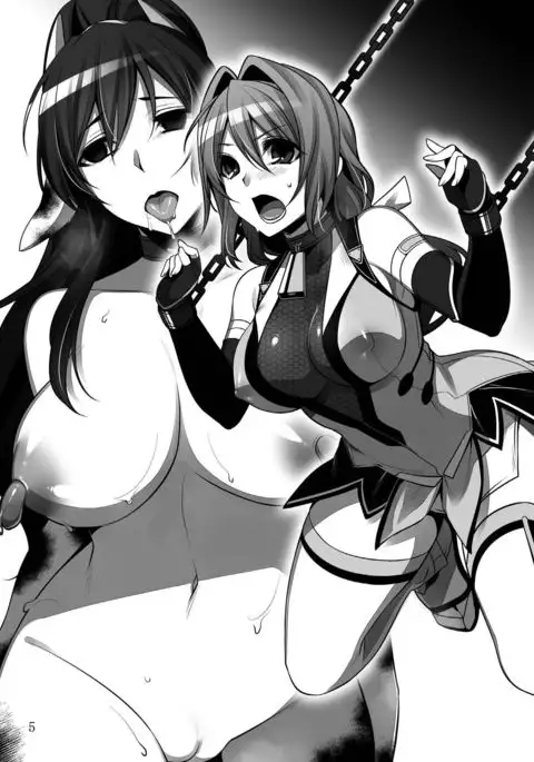 Choukou Daraku
