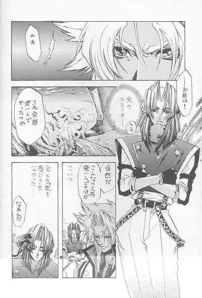 (C55) [UNDER HEAVEN (Kigawa Rin)] DARKNESS LOVERS (Psychic Force)