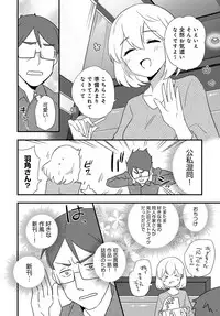 COMIC Anthurium 2018-11 [Digital]