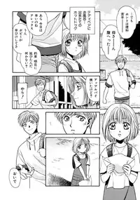 [Sengoku Murasaki] Kemono no Konseki | a brute trace