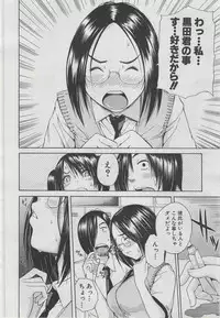 COMIC MUJIN 2013-03