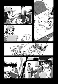 [Haruto Mizuki] Angel Strike
