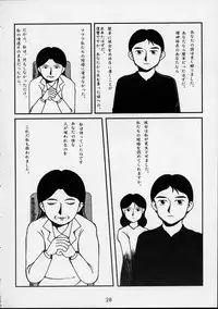 (C55) [Studio Nama (Various)] Ren