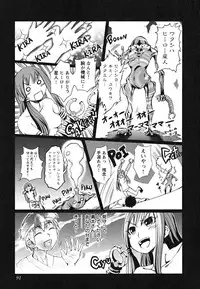 [Maybe] Matsugaoka Angels