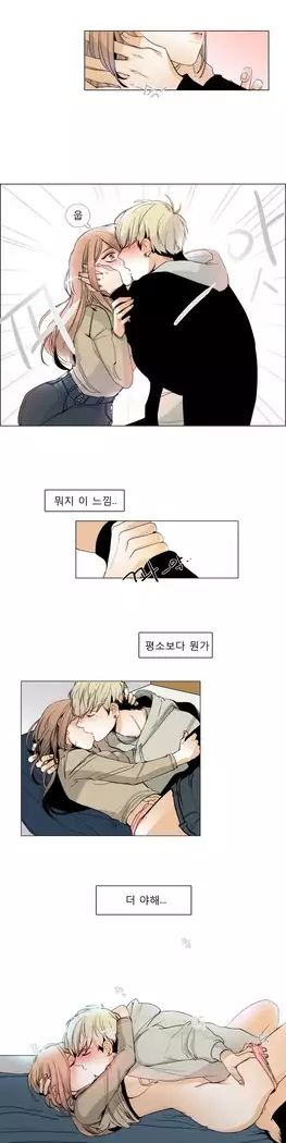 Talk to Me Ch.0-36