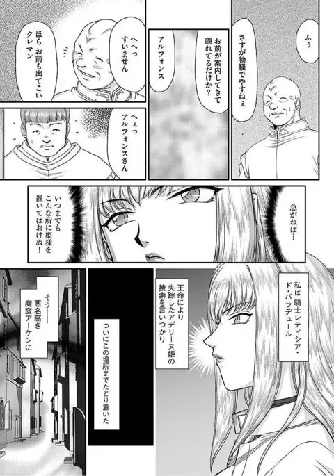 Cyberia ManiaEX Vol.005 - Nakadashi Haramase