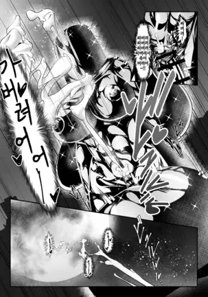 MOREUGESSION -Ichiji Sousaku Heroine Moreugesseoyo-ka Goudou-