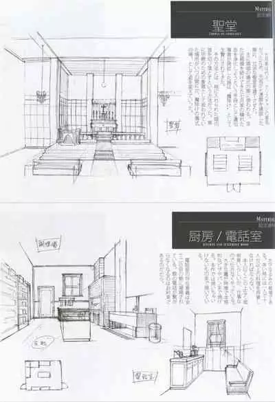 Caucasus Second Fanbook