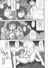 [Kamakiri] Bed ga Nureru Made ～While make love scene on the bed