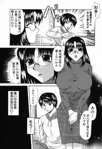 [Anthology] Kindan Kanin Vol. 11 Itokokan