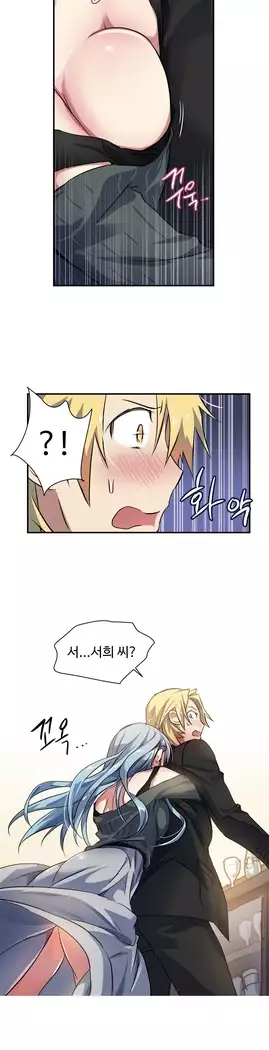 Narakarana Ch.0-15