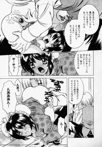 [Shindou Naoto] Tougen Komachi