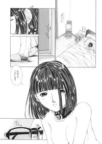 [Harazaki Takuma] Junka