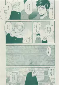 Dear+ 2015-05