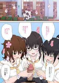 [Kamikadou (Ginyou Haru)] SEX SMART PHONE ~Harem Gakuen Hen 5~ [Digital]