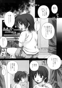 [Itou] Ojoku - Disgrace -