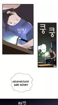 Tissue Thieves Ch.1-23 (English) (Ongoing)