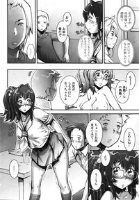 COMIC TENMA 2008-10