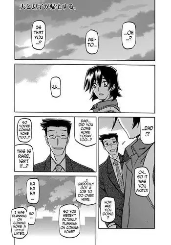 夏の秘密特訓