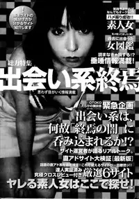 Monthly Vitaman 2013-09